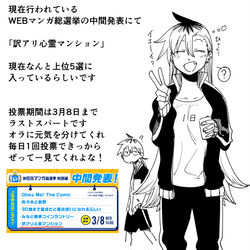 This is a pixiv picture whose title is 訳アリ中間発表.