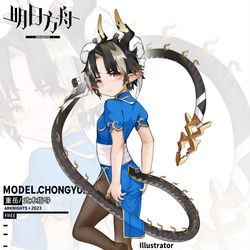 This is a pixiv picture whose title is 明日方舟重岳 20230301.