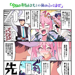 This is a pixiv picture whose title is コユキ…情に訴えるのか…！.