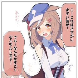 This is a pixiv picture whose title is 昔の勝負服を着てくれるマチカネタンホイザ◯◯歳.