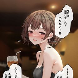 This is a pixiv picture whose title is 終電を消し去る能力者.