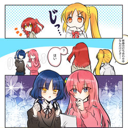 This is a pixiv picture whose title is ぼリョウ・ざ・ろっく.