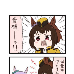 This is a pixiv picture whose title is ウマ娘わくわく4コマまんが「規律」.
