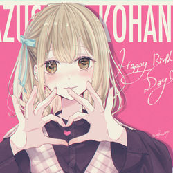 This is a pixiv picture whose title is 愛を込めて.