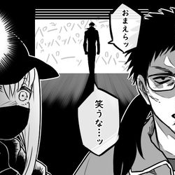 This is a pixiv picture whose title is やしくみ…！？.