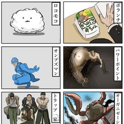 This is a pixiv picture whose title is 初めて聞いたとき浮かんだ映像。.