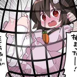 This is a pixiv picture whose title is 高まるてゐちゃん.
