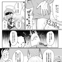 This is a pixiv picture whose title is あ.