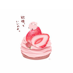 This is a pixiv picture whose title is いちごと桜のタルト.