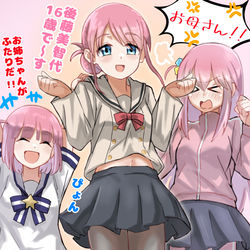 This is a pixiv picture whose title is ぼざろまとめ.