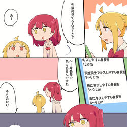 This is a pixiv picture whose title is キス.