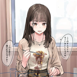 This is a pixiv picture whose title is 胸と口の位置を入れ替えた催眠食事会.