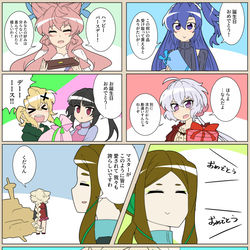 This is a pixiv picture whose title is キャロル誕生日.