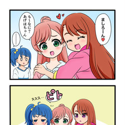 This is a pixiv picture whose title is かわいく嫉妬しろハレワタール.