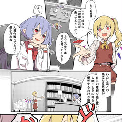 This is a pixiv picture whose title is 無題.