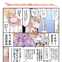 This is a pixiv picture whose title is ナギサ…捻じ曲げたのか…！？.