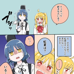 This is a pixiv picture whose title is 好きな人の話(リョウ虹).