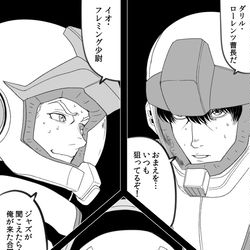 This is a pixiv picture whose title is サンダーボルト宙域に介入する水星の魔女.