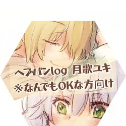 This is a pixiv picture whose title is 無題.