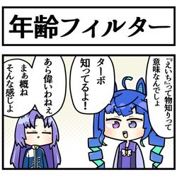 This is a pixiv picture whose title is 叡智にはまだ早い.