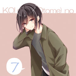This is a pixiv picture whose title is まいにち日浦【07～09】.