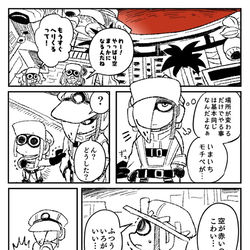This is a pixiv picture whose title is ビッグラン！.
