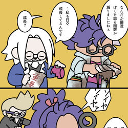 This is a pixiv picture whose title is ポケモンSVまとめ⑧.