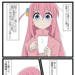 This is a pixiv picture whose title is 無題.