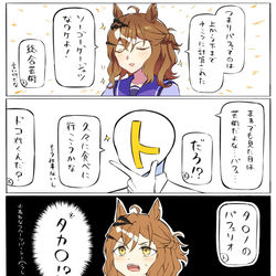 This is a pixiv picture whose title is 俺をパフェリオに連れてって.