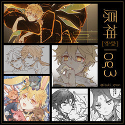 This is a pixiv picture whose title is 空受ログ3.