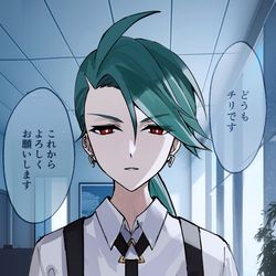 This is a pixiv picture whose title is 塩対応からコツコツ好感度を上げる乙女ゲー.