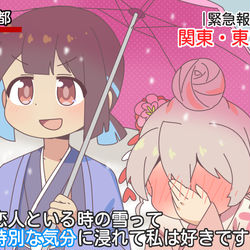 This is a pixiv picture whose title is 特別な気分——おにまい.
