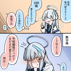This is a pixiv picture whose title is 最近のやつまとめ.