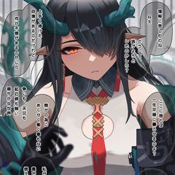 This is a pixiv picture whose title is シー.