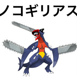 This is a pixiv picture whose title is ノコギリアス.