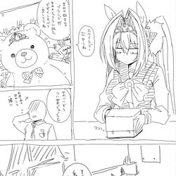 This is a pixiv picture whose title is 解釈違いホワイトDSK.
