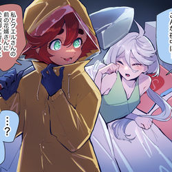 This is a pixiv picture whose title is 元花婿さんのお話と聞いて.