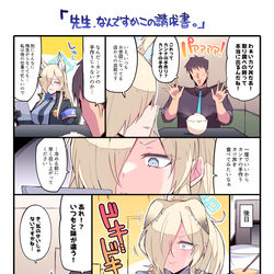 This is a pixiv picture whose title is カンナ…カツ丼喰わせてくれるのか…！.