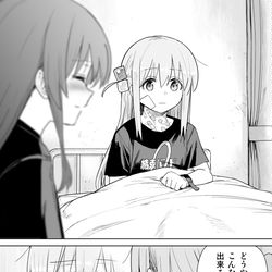 This is a pixiv picture whose title is ぼ喜多.