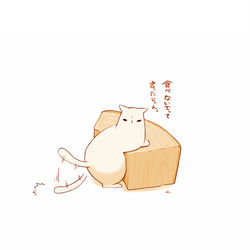 This is a pixiv picture whose title is カットバウム.