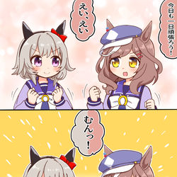 This is a pixiv picture whose title is ウマ娘.