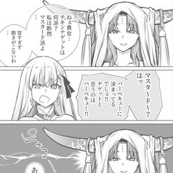 This is a pixiv picture whose title is 察するキアラ.
