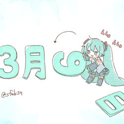 This is a pixiv picture whose title is 3月6日の初音ミク.