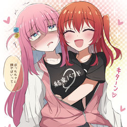 This is a pixiv picture whose title is 密着バンド♡ぼ喜多.