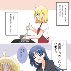 This is a pixiv picture whose title is リョウ虹大学生if (※付き合ってません).