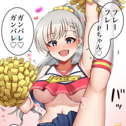 This is a pixiv picture whose title is チアガールはーちゃん.
