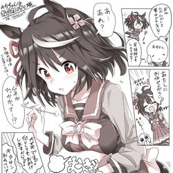 This is a pixiv picture whose title is お助けキタちゃんは耳かきをしてあげ隊👂.