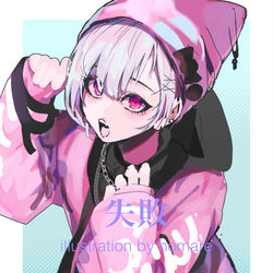 This is a pixiv picture whose title is 失敗.