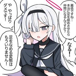 This is a pixiv picture whose title is 買収するA.R.O.N.A パート8.