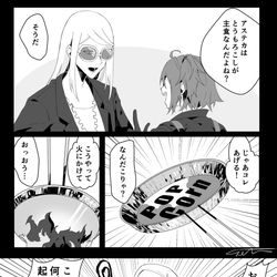 This is a pixiv picture whose title is ポカニキと🍿.
